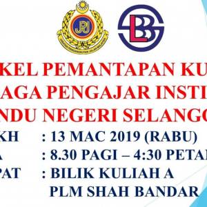 Kursus-Spim-2-0-min-300 x 300xc  